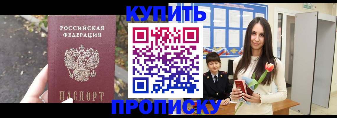 регистрация для школы в Твери
