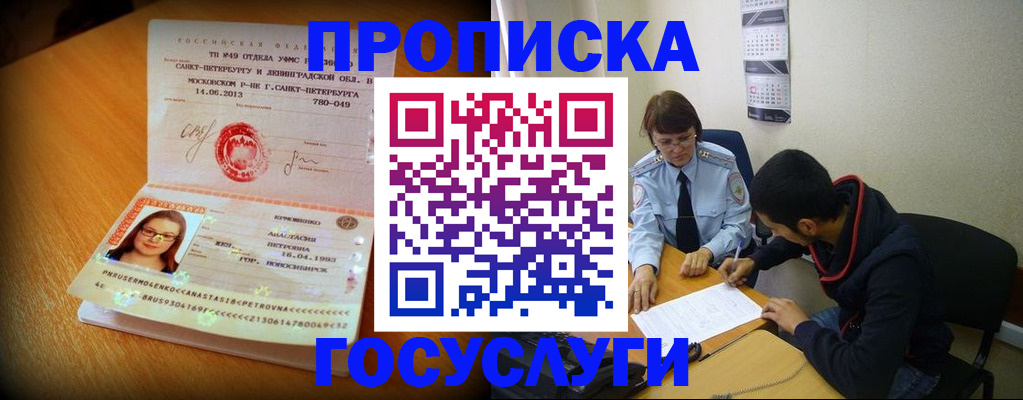 найти адрес прописки в Твери
