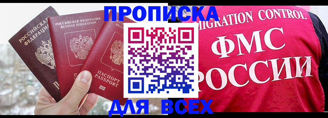 временная регистрация госуслуги в Твери