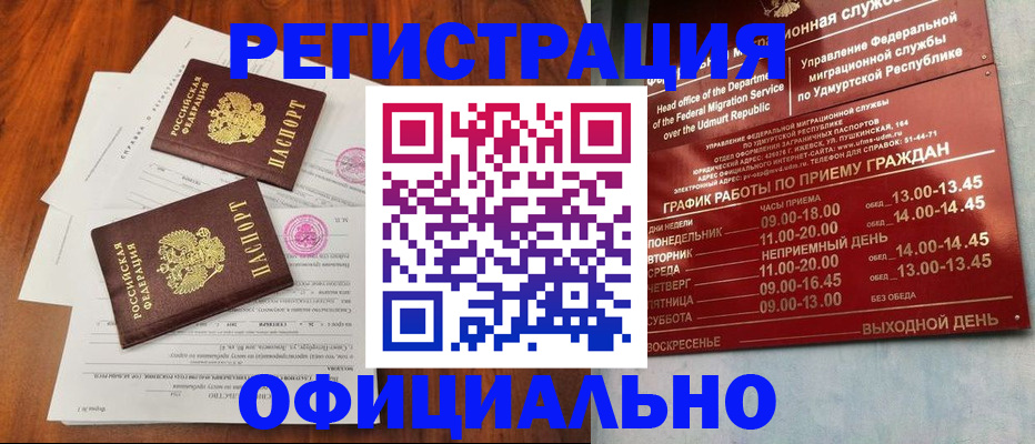 пропишу в квартире в Твери